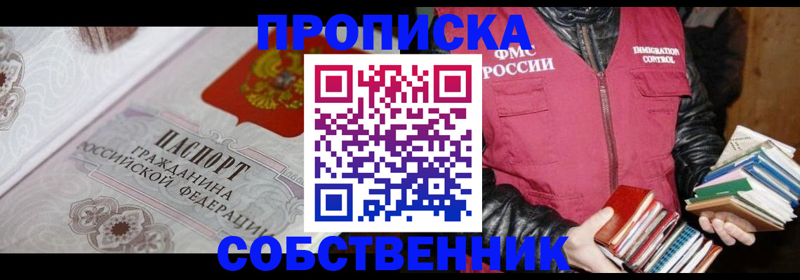 регистрация для дет. сада в Бугуруслане