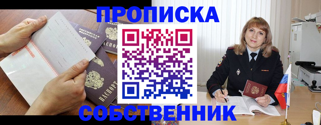 регистрация для дет. сада в Бугуруслане